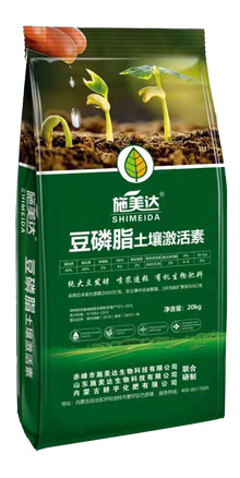 豆磷脂土壤激活素